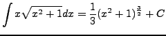 $\displaystyle \int x \sqrt{x^2 + 1} dx = \frac{1}{3} (x^2 + 1)^\frac{3}{2} + C$