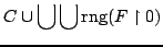 $\displaystyle C \cup \bigcup \bigcup {\rm rng}(F \upharpoonright 0)$