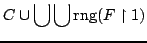 $\displaystyle C \cup \bigcup \bigcup {\rm rng}(F \upharpoonright 1)$