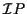 $ {\mathcal I}P$