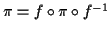 $ \pi = f \circ \pi \circ f^{-1}$