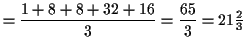 $\displaystyle = \dfrac{1 + 8 + 8 + 32 + 16}{3} = \frac{65}{3} = 21\tfrac{2}{3}$