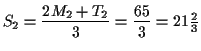 $\displaystyle S_2 = \frac{2 M_2 + T_2}{3} = \frac{65}{3} = 21\tfrac{2}{3}$